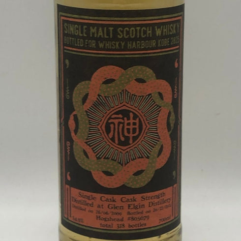 グレンエルギン 2009-2024 Kyoto Fine Wine & Spirits 700ml 54.9% GLEN ELGIN スコッチウイスキー【I2】