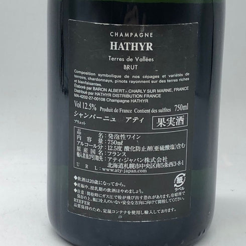 アティ キュヴェ カペラ ブリュット ブラン ド ブラン 750ml 13% HATHYR シャンパン【I2】
