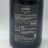 アティ キュヴェ カペラ ブリュット ブラン ド ブラン 750ml 13% HATHYR シャンパン【I2】