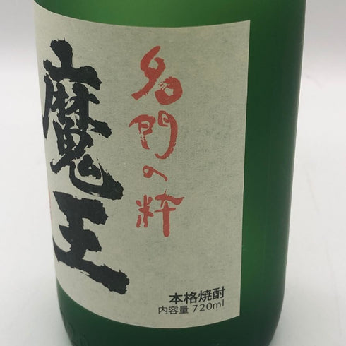 白玉醸造 魔王 名門の粋 720ml 25% 芋焼酎【V4】