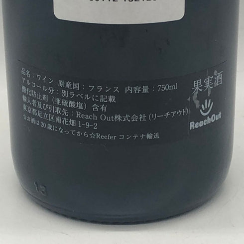 シャトー カプ ド ムールラン サン=テミリオン グラン クリュ クラッセ 2012 14% 750ml Chateau Cap de Mourlin ボルドーワイン【G1】