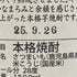 池の鶴 1800ml 28% ikenoturu 芋焼酎【H3】