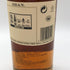 オーバン シングルモルト 14年 700ml 43% OBAN スコッチウイスキー【W4】
