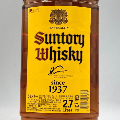 東京都限定◆サントリー ウイスキー 角 2700ml 40% SUNTORY 【E3】