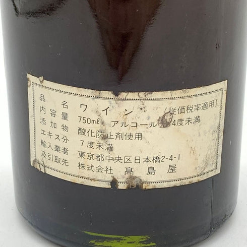 ドメーヌ ド ラ ロマネコンティ エシェゾー 1981 750ml DRC Domaine de la Romanée-Conti ECHEZEAUX 【同梱不可】【AFA15】