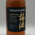 サントリー 梅酒 山崎樽熟成 リッチアンバー 750ml 20% SUNTORY リキュール【S4】