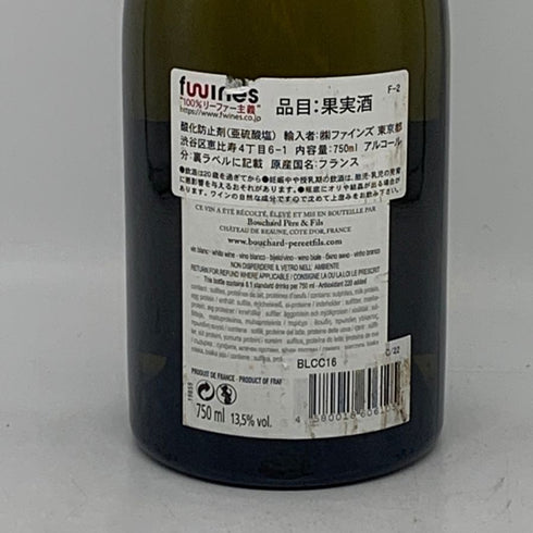 ブシャール ペール エ フィス コルトン シャルルマーニュ グランクリュ 2016 750ml 13.5% BOUCHARD PERE&FILS CORTON CHARLEMAGNE GRAND CRU 白ワイン【G1】