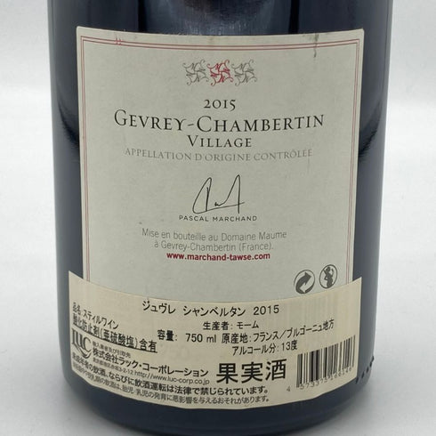 ドメーヌ トーズ ジュヴレ シャンベルタン 2015 750ml 13% DOMAINE TAWSE ブルゴーニュワイン【O】