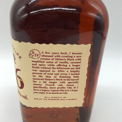 メーカーズマーク 46 フレンチオーク 47% 700ml MakersMark バーボン【F2】