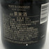 モエ エ シャンドン ロゼ アンペリアル 750ml 12.5% Moet&Chandon Rose Imperial シャンパン【K0】