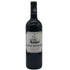 シャトー ベイシュヴェル 2023 750ml 14% CHATEAU BEYCHEVELLE ボルドーワイン【R2】