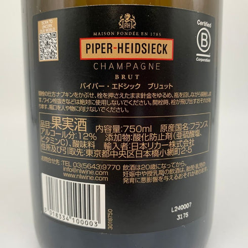 パイパーエドシック ブリュット 750ml 12% PIPER-HEIDSIECK シャンパン【C1】
