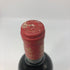 シャトー ムートン ロートシルト 1986 750ml 11.5% Chateau Mouton Rothschild ボルドーワイン【U0】