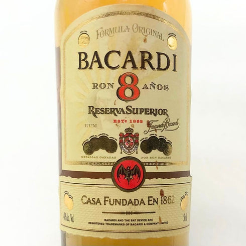 バカルディ 8年 レゼルヴァ スペリオール ミニボトル 50ml 40% BACARDI ラム酒【V1】