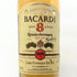 バカルディ 8年 レゼルヴァ スペリオール ミニボトル 50ml 40% BACARDI ラム酒【V1】