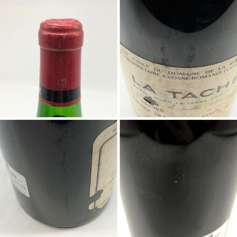 【同梱不可】ドメーヌ ド ラ ロマネコンティ ラターシュ 1975 12.5% 750ml DRC Domaine de la Romanee-Conti La Tache ブルゴーニュワイン【AFA15】