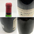 【同梱不可】ドメーヌ ド ラ ロマネコンティ ラターシュ 1975 12.5% 750ml DRC Domaine de la Romanee-Conti La Tache ブルゴーニュワイン【AFA15】