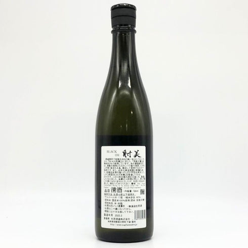 射美 ブラック 720ml 17%2025年3月 IBI 日本酒 - 純米吟醸酒【D2】