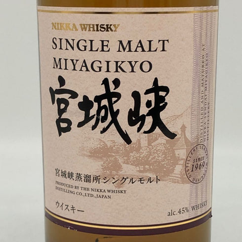 東京都限定◆ニッカ 宮城峡 シングルモルト 700ml 45% NIKKA 【Z1】
