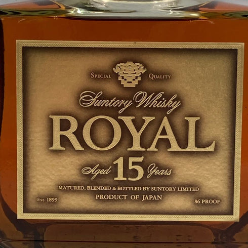 東京都限定◆サントリー ウイスキー ローヤル 15年 ゴールドラベル 750ml 43% SUNTORY WHISKY ROYAL 【D2】