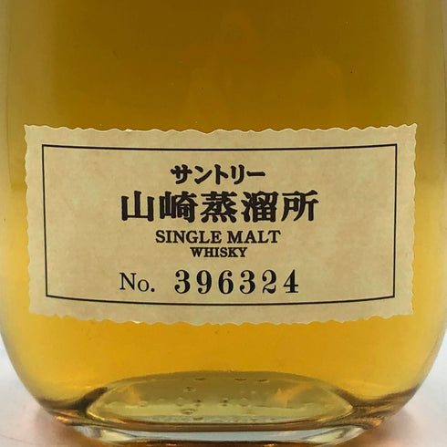 東京都限定◆サントリー 山崎蒸溜所限定 シングルモルト ウイスキー シリアルNo付き 300ml 40% SUNTORY 【F1】