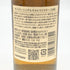 東京都限定◆サントリー 山崎 NV シングルモルト 180ml 43% SUNTORY YAMAZAKI 【O1】