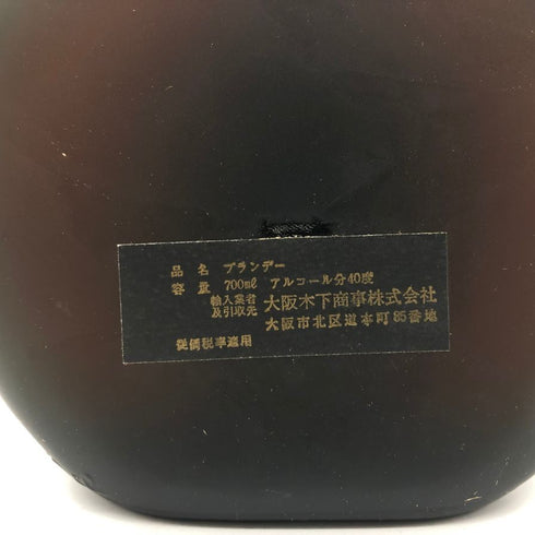 マルキ ド モンテスキュー ナポレオン 金キャップ 700ml 40% MARQUIS DE MONTESQUIOU NAPOLEON ブランデー【A2】