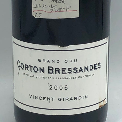 コルトン ブレサンド グラン クリュ 2006 750ml 13.5% Corton Bressandes Grand Cru ブルゴーニュワイン【B1】
