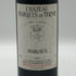 シャトー マルキ ド テルム マルゴー 1993 750ml 12.5% CHATEAU MARQUIS DE TERME MARGAUX ボルドーワイン【A3】