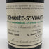 DRC ロマネ サンヴィヴァン 1989 14% 750ml Romanee Saint Vivant ブルゴーニュワイン【AFA15】