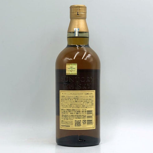 東京都限定◆サントリー 山崎 12年 シングルモルト 700ml 43% SUNTORY YAMAZAKI SINGLE MALT ホログラムシール付 【O1】