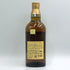 東京都限定◆サントリー 山崎 12年 シングルモルト 700ml 43% SUNTORY YAMAZAKI SINGLE MALT ホログラムシール付 【O1】
