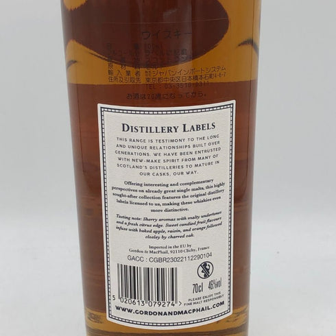 ゴードン&マクファイル モートラック 15年 46% 700ml GORDON&MACPHAIL Mortlach スコッチウイスキー【A4】