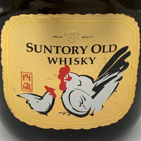 東京都限定◆サントリー オールド 寿 干支 酉歳ラベル 750ml 43% SUNTORY 【A】