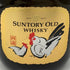 東京都限定◆サントリー オールド 寿 干支 酉歳ラベル 750ml 43% SUNTORY 【A】