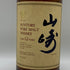東京都限定◆サントリー 山崎 12年 ピュアモルト 響マーク 750ml 43% SUNTORY PURE MALT YAMAZAKI 【V0】