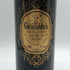 グレンフィディック 18年 エクセレンス 700ml 43% Glenfiddich Excellence スコッチウイスキー【A3】