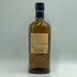 東京都限定◆ニッカ 余市 10年 シングルモルト 新ラベル 700ml 45% NIKKA YOICHI 【F1】
