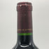 オーパスワン 2018 750ml 14% OPUS ONE カリフォルニアワイン【A3】