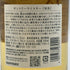 東京都限定◆サントリー 知多 シングルグレーン 700ml 43% SUNTORY CHITA 【G3】