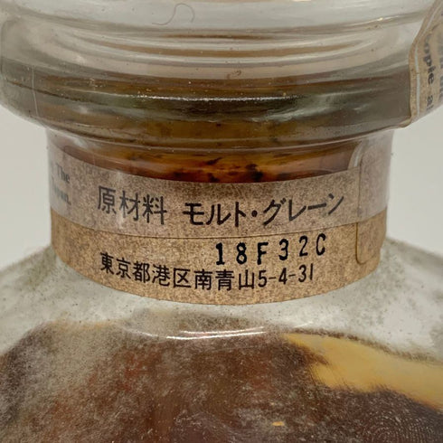 東京都限定◆ザ ブレンド オブ ニッカ モルトベース 特級 ウイスキー 660ml 45% The Blend of Nikka Maltbase Whisky 【U】