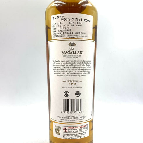 マッカラン クラシックカット リミテッド 2022 750ml 52.5% The MACALLAN CLASSIC CUT LIMITED 【A】