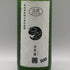 新政酒造 新政 涅槃龜100 2023 365ml 12% 2024年7月出荷 ARAMASA 日本酒- 純米酒【F2】