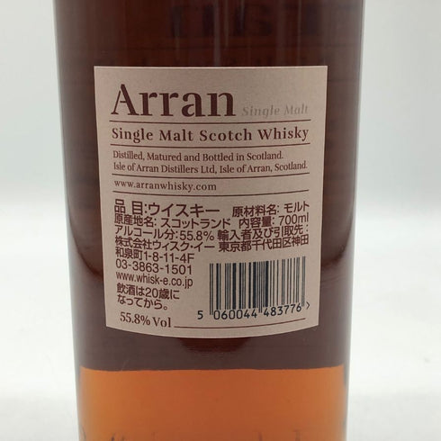 アラン シェリーカスク シングルモルト スコッチ ウイスキー 700ml 55.8% Arran Shelley cask スコッチウイスキー【I2】