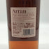 アラン シェリーカスク シングルモルト スコッチ ウイスキー 700ml 55.8% Arran Shelley cask スコッチウイスキー【I2】