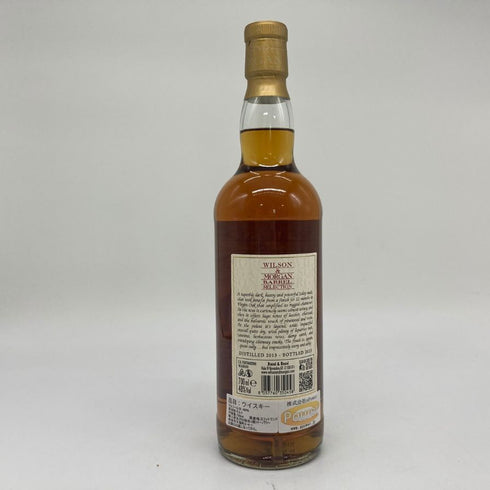 ウィルソン&モーガン バレルセレクション カリラ 10年 700ml 48% Wilson&Morgan CaolIla 【E】