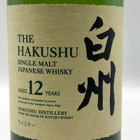 東京都限定◆サントリー 白州 12年 シングルモルト 700ml 43% SUNTORY HAKUSHU ホログラムシール付 【L2】