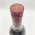 ヘネシー キュヴェ スペリオール 700ml 40% Hennessy 【C2】