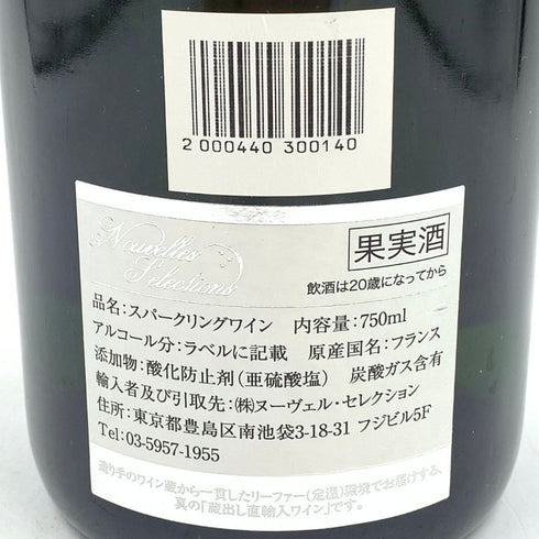 アンリ ド ヴォージャンシー キュヴェ デ ザムルー ブランドブラン グランクリュ 750ml 12% Henry de Vaugency Cuvee des Amoureux Blanc de Blancs Grand Cru 【Y】