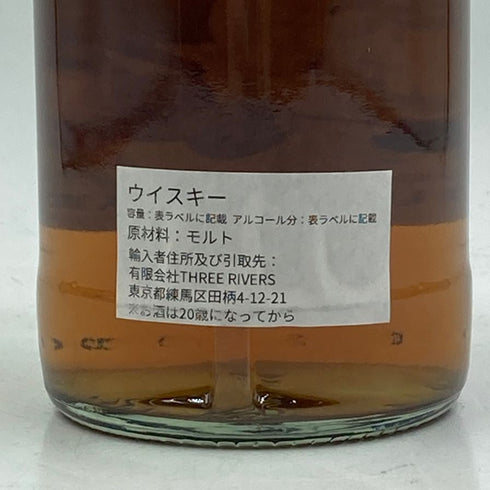 シークレットハイランド 1985 35年 ホグスヘッド for BAR BARNS 700ml 46.9% Secret Highland スコッチウイスキー【C4】
